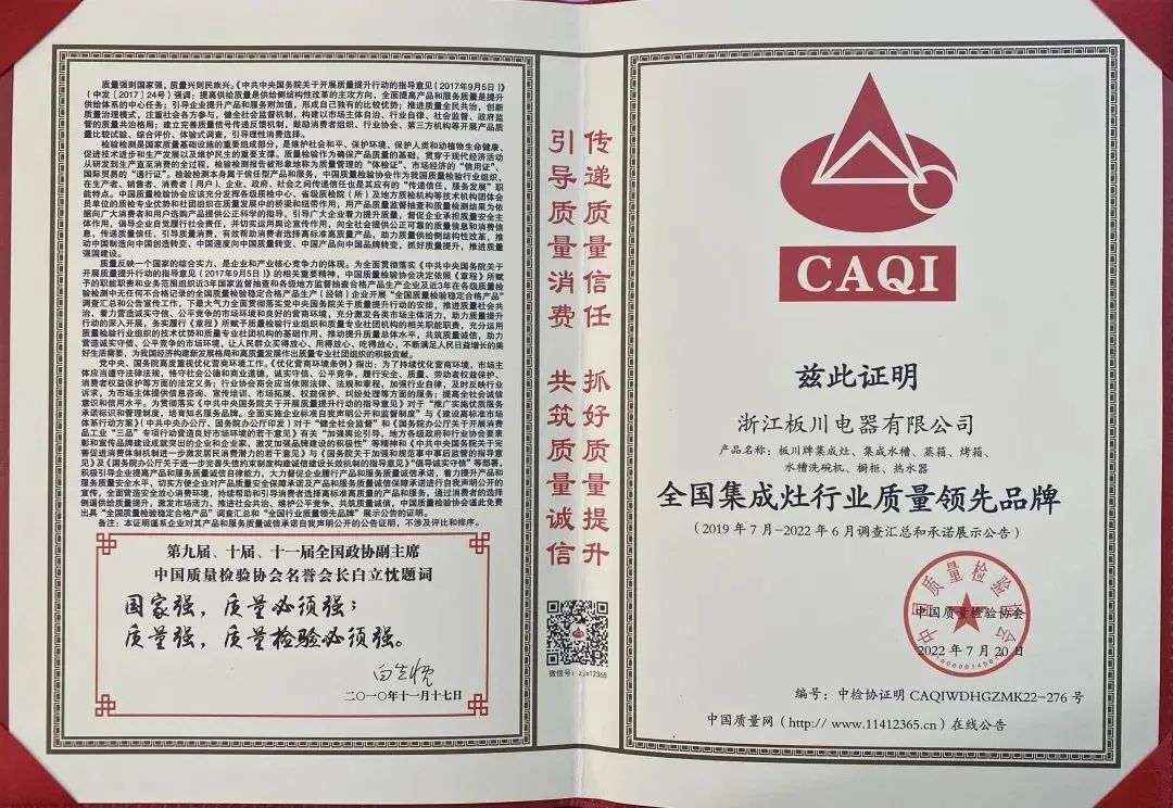 居然之家再訪板川！品牌實力市場共鑒！江蘇市場藍(lán)圖未來可期！