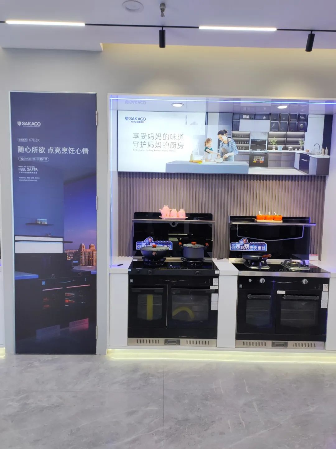 門店煥新 | 順應時代需求,強化品牌形象——大連金州 門店煥新 | 順應時代需求,強化品牌形象——大連金州