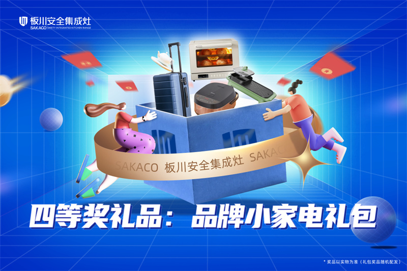 購板川AI大吸力·搶特斯拉丨第一輪抽獎(jiǎng)直播盡在5月7日晚7點(diǎn)整~