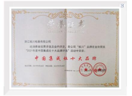 10月快訊|品牌、渠道、招商三大板塊火力全開 彰顯品牌實力 10月快訊|品牌、渠道、招商三大板塊火力全開 彰顯品牌實力