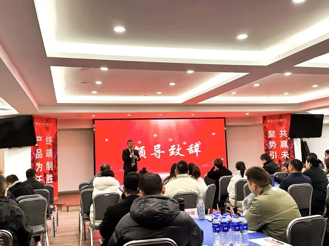 【搶流量 高成交】2023板川戰區營銷會議——南通站圓滿結束！