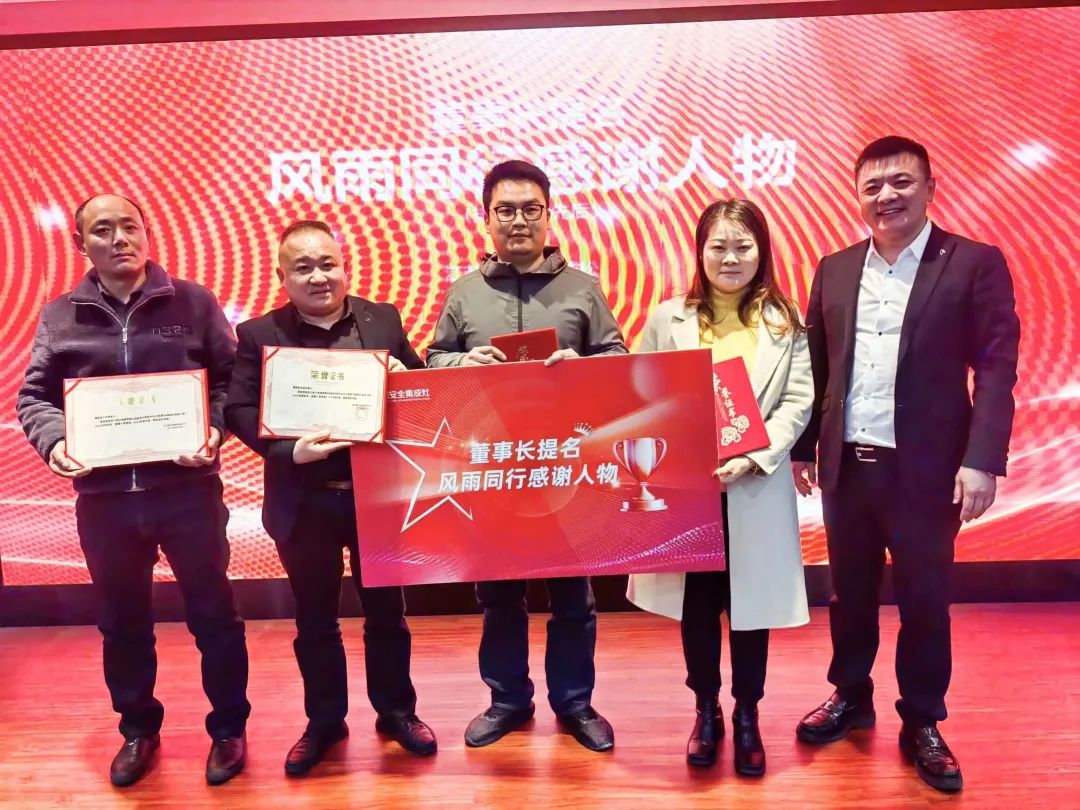 【搶流量 高成交】2023板川戰區營銷會議——南通站圓滿結束！