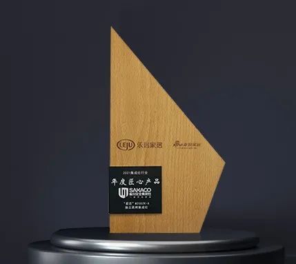 榮耀!板川榮獲2021集成灶行業“十大領導力品牌”“年度匠心產品”兩項大獎 榮耀!板川榮獲2021集成灶行業“十大領導力品牌”“年度匠心產品”兩項大獎