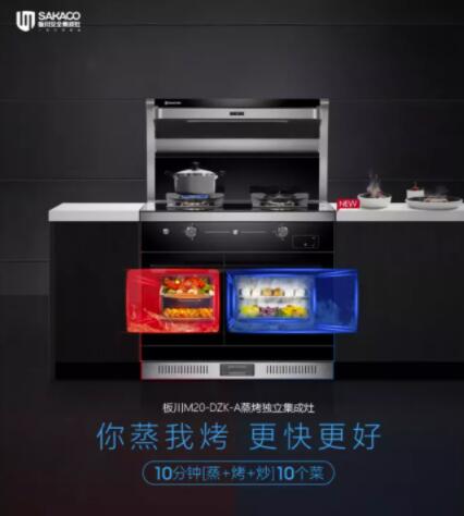 冠軍家宴,板川十分鐘十道菜挑戰賽,我首發,看你的! 冠軍家宴,板川十分鐘十道菜挑戰賽,我首發,看你的!