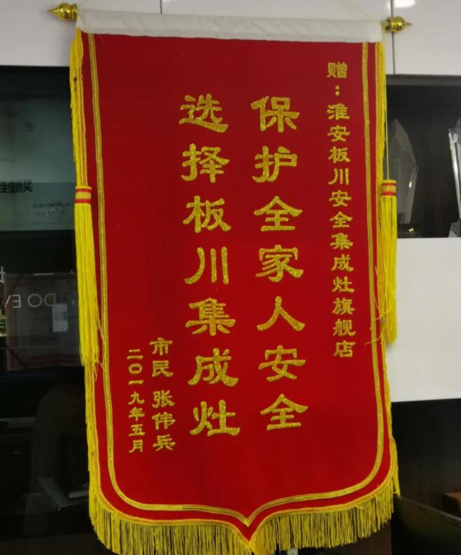 傾聽！發(fā)現(xiàn)！板川董事長(zhǎng)親臨一線！