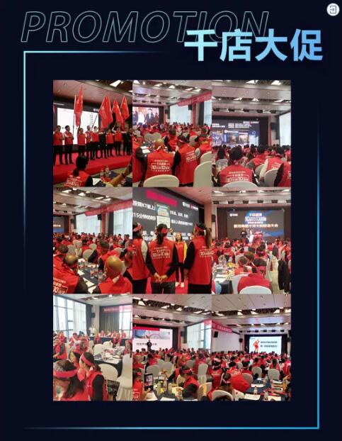 10月快訊|品牌、渠道、招商三大板塊火力全開 彰顯品牌實力 10月快訊|品牌、渠道、招商三大板塊火力全開 彰顯品牌實力