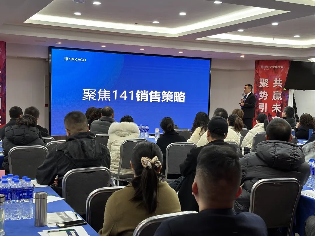 【搶流量 高成交】2023板川戰區營銷會議——南通站圓滿結束！