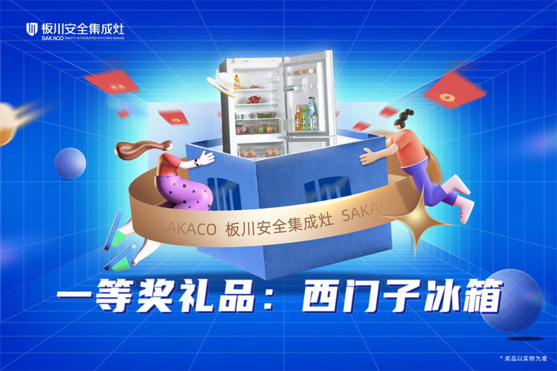 購板川AI大吸力·搶特斯拉丨第一輪抽獎(jiǎng)直播盡在5月7日晚7點(diǎn)整~