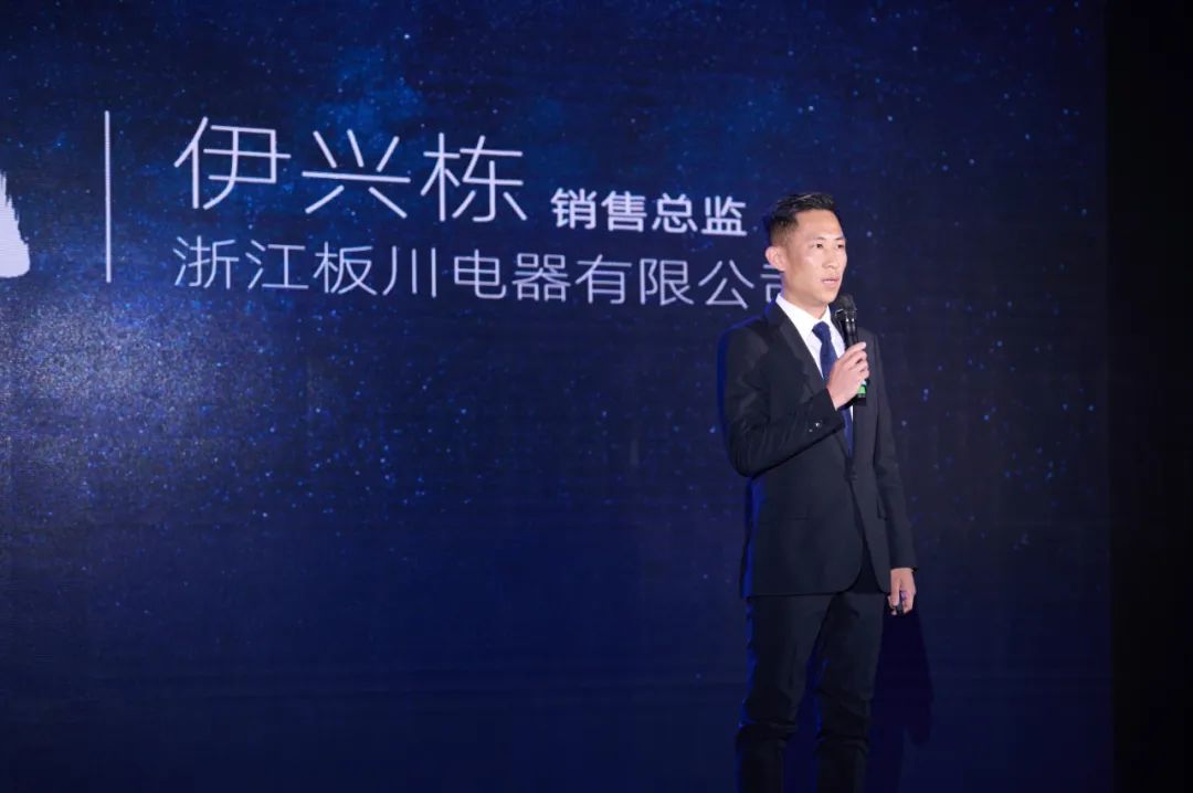 板川集成灶向優秀經銷商贈送價值百萬沃爾沃汽車大獎