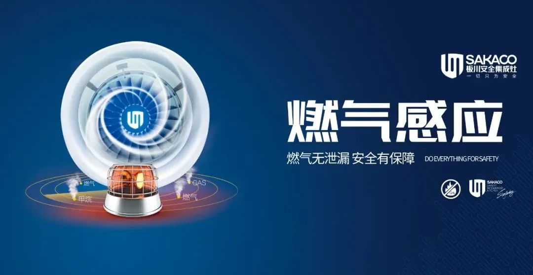 上市即大賣！板川心情K7集成灶測評來嘍