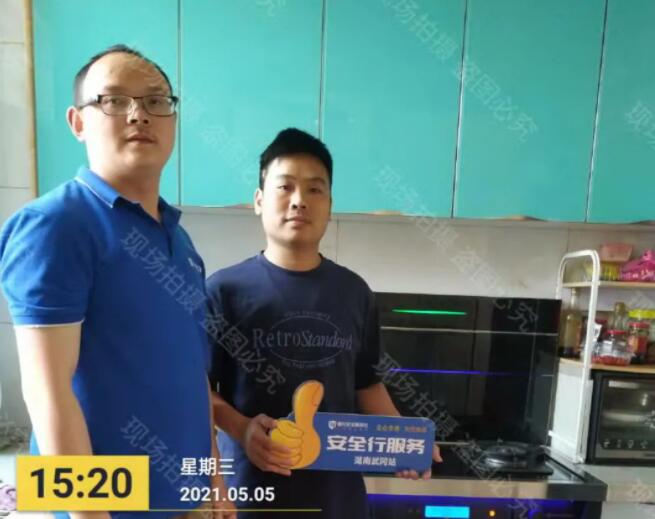 服務為贏，板川《安全行服務》——湖南站