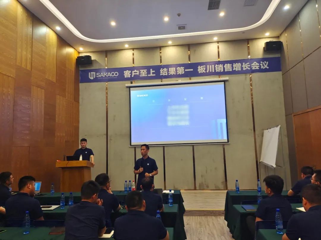 “統一思想 助商增長”—板川2022半年度營銷工作會議召開! “統一思想 助商增長”—板川2022半年度營銷工作會議召開!