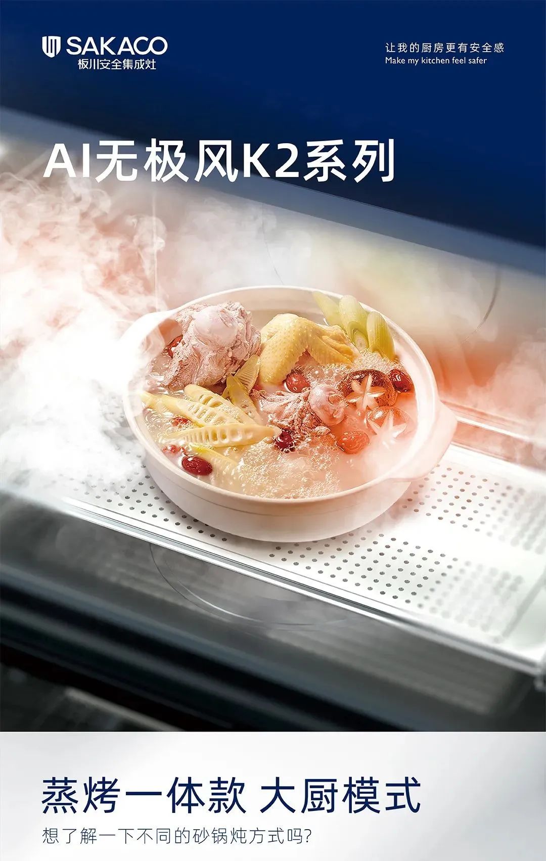 學會這個，立馬請假回家開小灶貼秋膘……